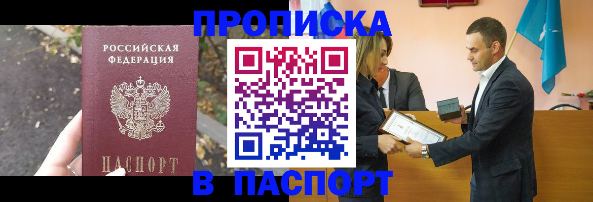 временная регистрация госуслуги в Тырныаузе