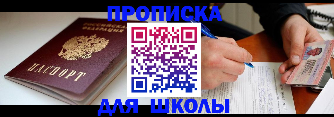 временная регистрация гарантия в Тырныаузе